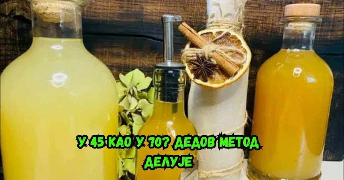 Мушкарац 45+ активан и снажан