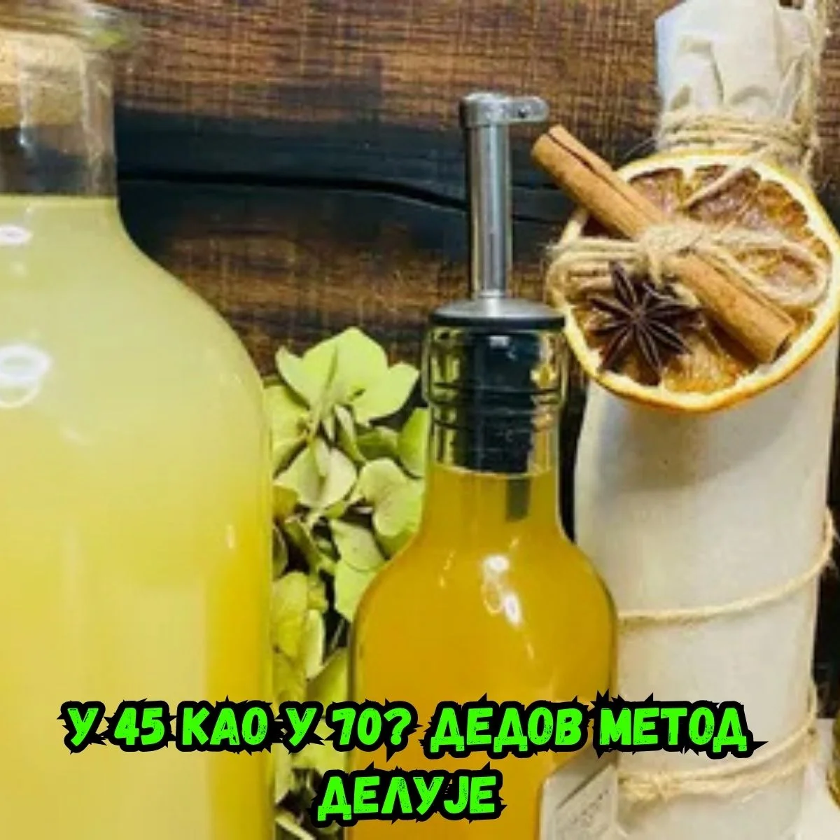 Главни редактор
